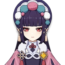 يون جين