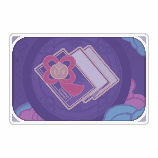 يون جين: القافية