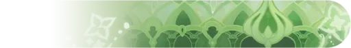 ناهيدا — النيم كارد — banner