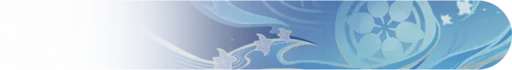 واندرار — النيم كارد — banner